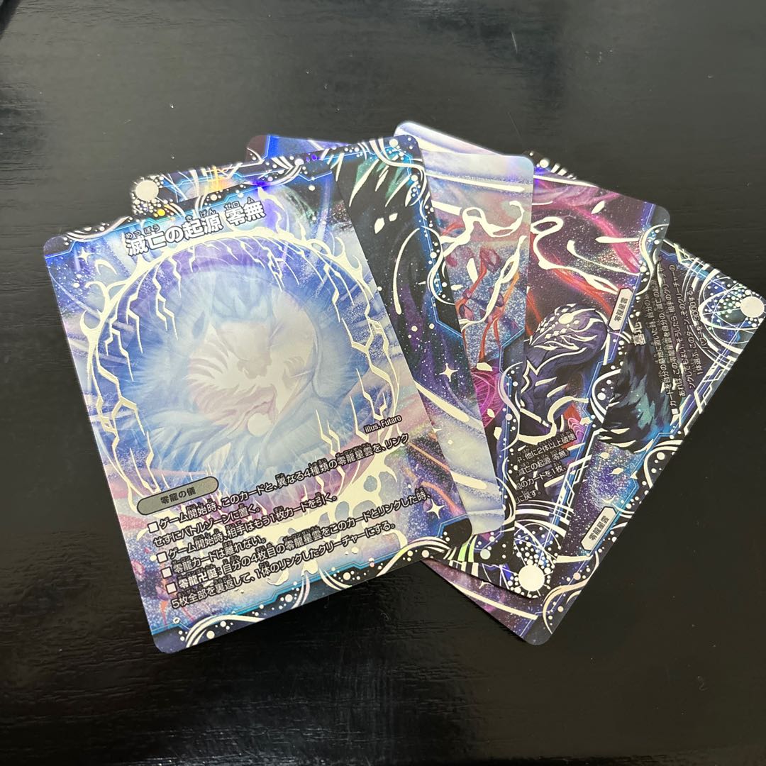 Genesis of Ruin Zero-Mu/Zero-Ryu MSZ MZ1/MZ5