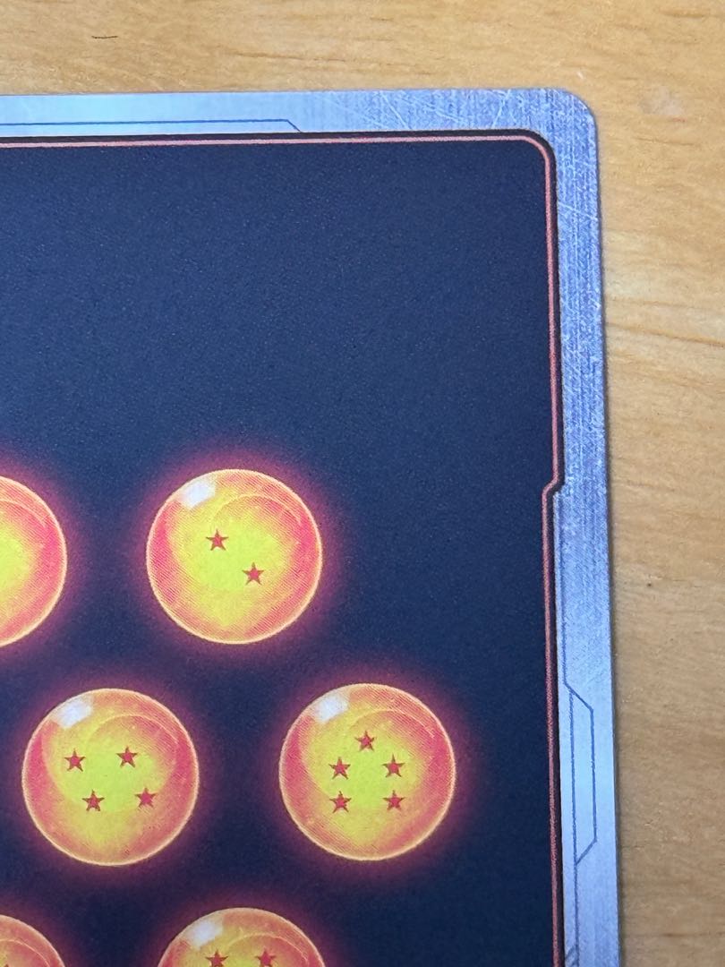 Frieza (Parallel) SR★ FB01-129