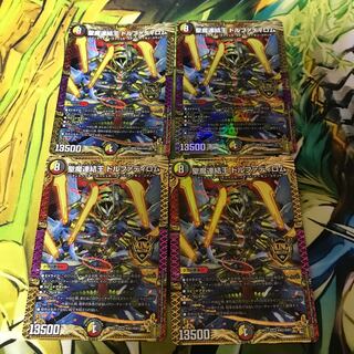 聖魔連結王 ドルファディロム KGM KM2/KM3