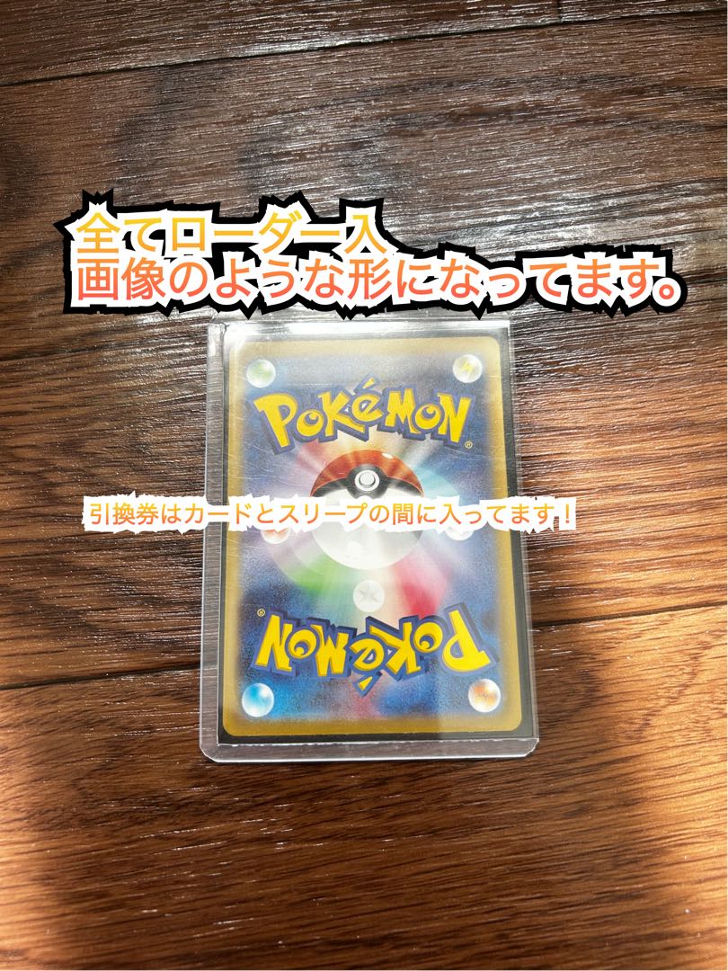 Sold Out Luxury Oripa