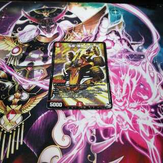 “乱振”舞神 G・W・D