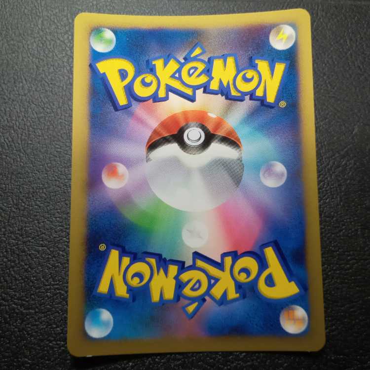 Deoxys Speed Lightning form DP5 1st edition