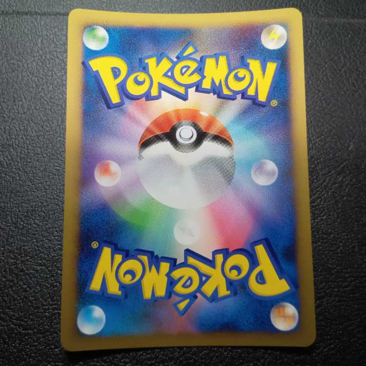 Groudon DP5 1st edition