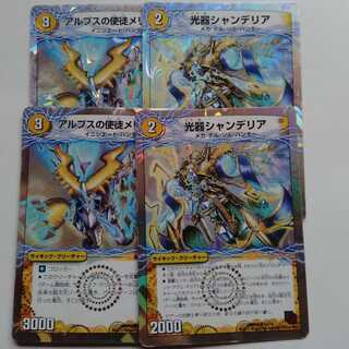 Alpine Apostle Mary Ann Light Vessel Chandelier, set of 4