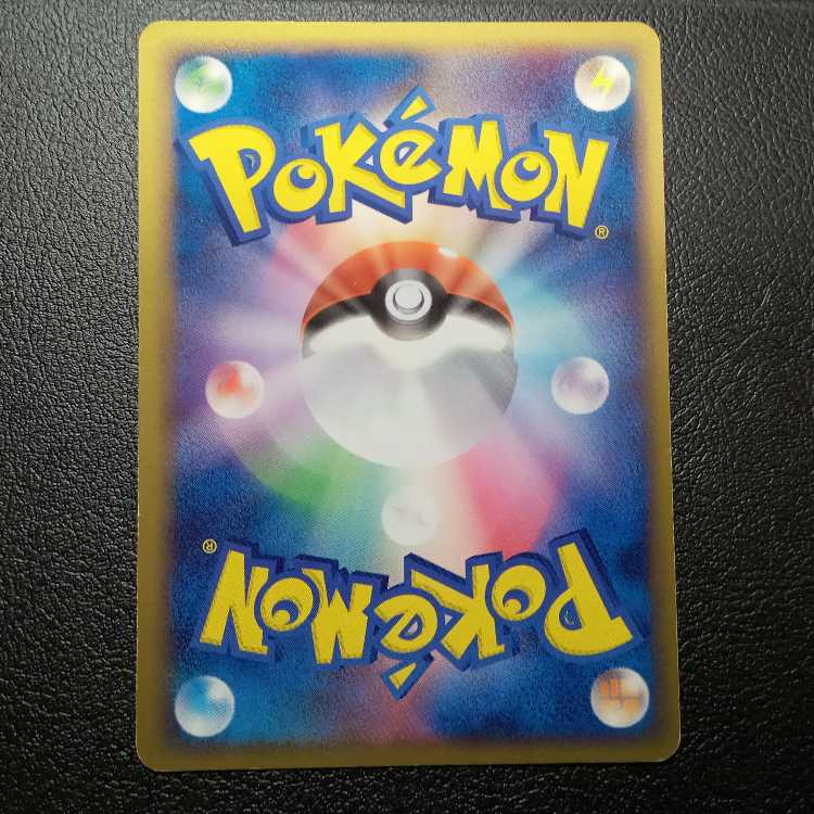 Vileplume Delta ADV 1st edition