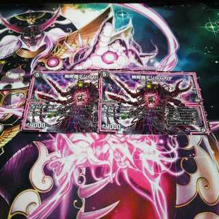 無修羅デジルムカデ