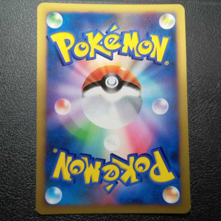 Flygon DP3 1st edition