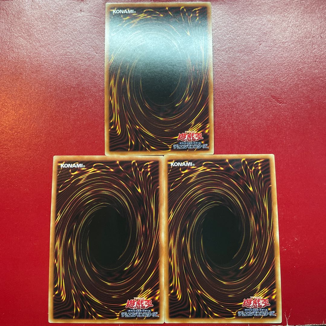 遊戯王 サイバー・ドラゴン 【PAC1】シークレット ３枚セット