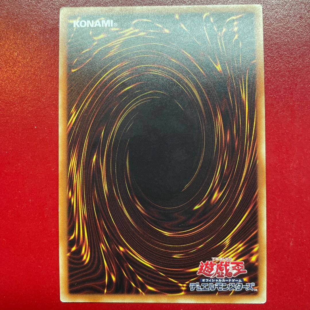 遊戯王 サイバー・ドラゴン 【20TH】シークレット