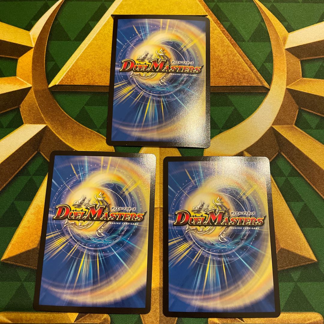 Dimension Gate C-foil 69/69