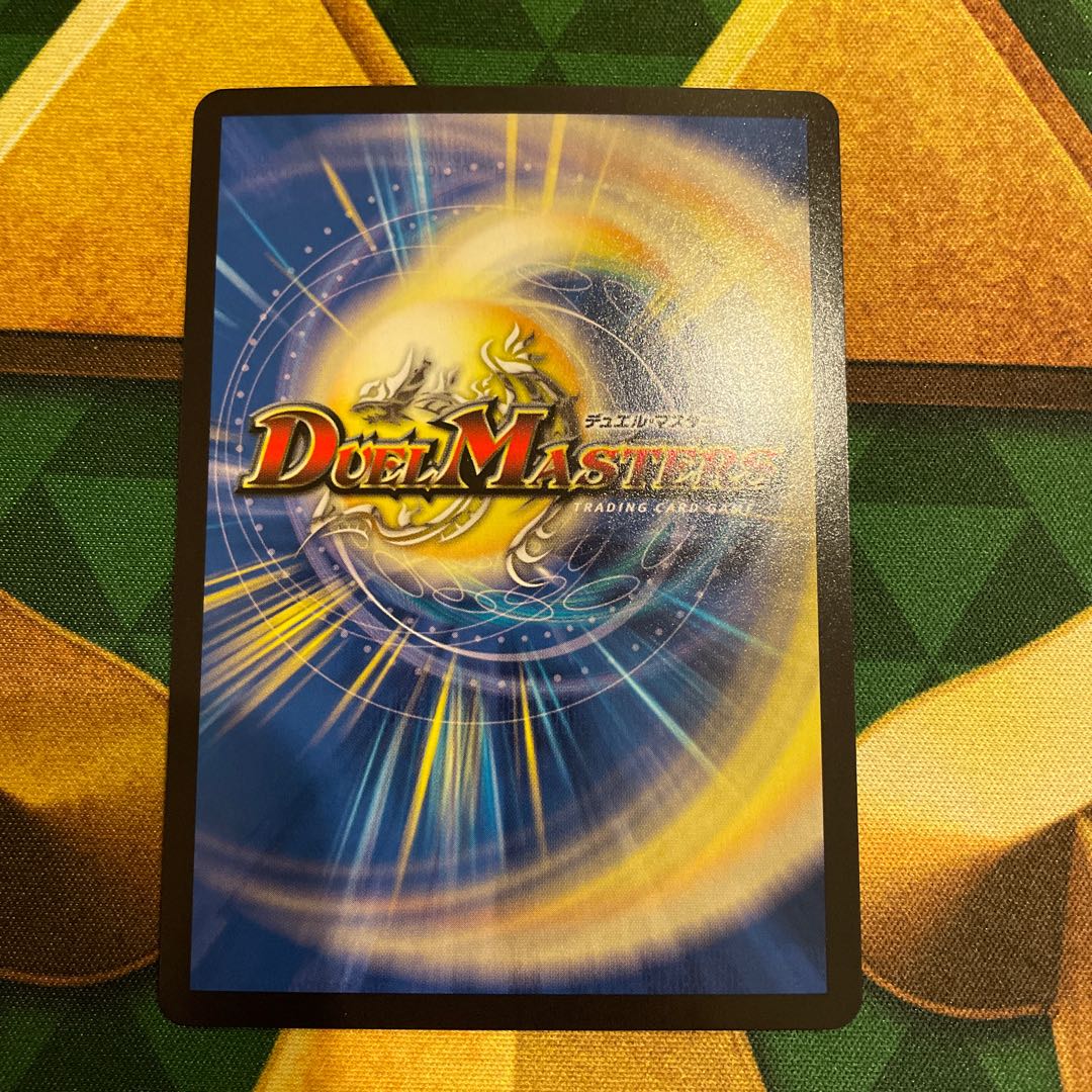 Life Life, Earth and Roaring Decision SE S12(Secret)/S12