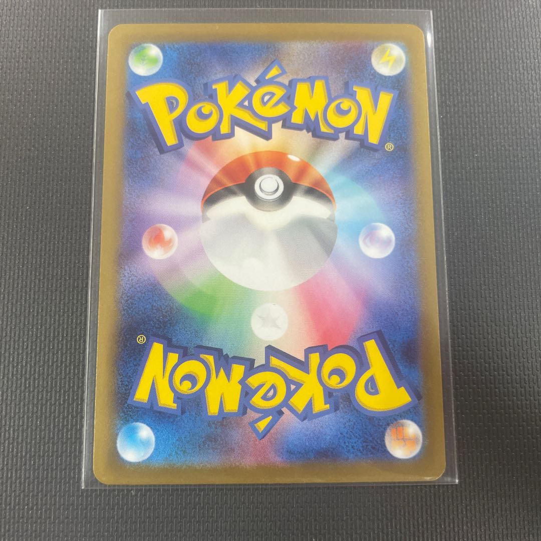 Nidorina (Master Ball pattern/mirror) U 030/165