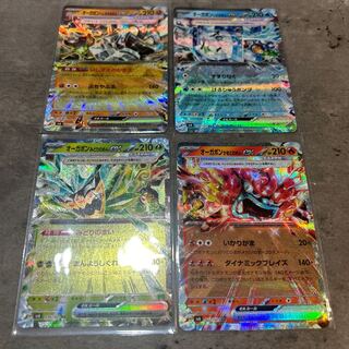 Ogapon Midori-no-men ex RR 016/101