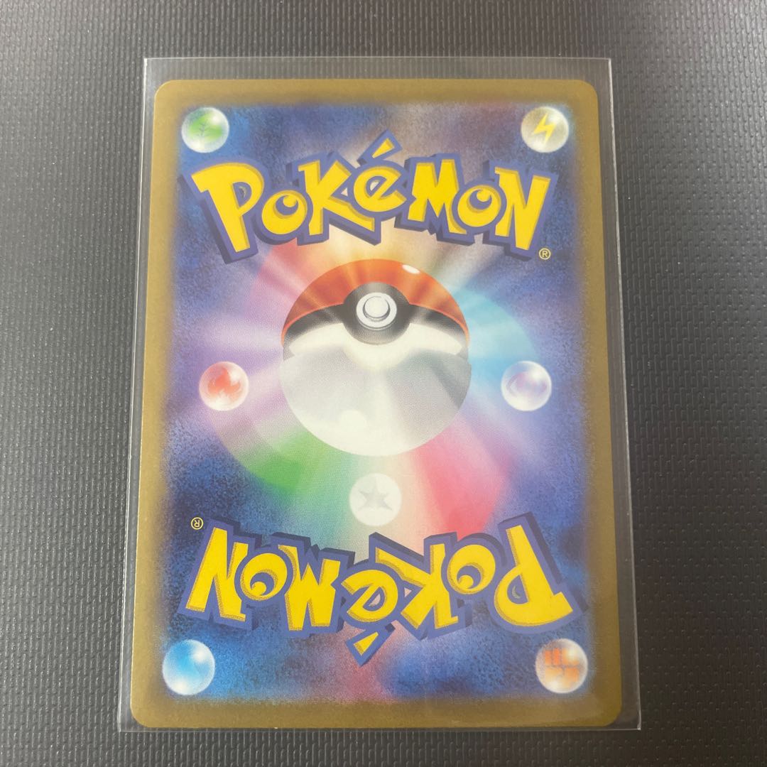 Bowl Town UR 140/108