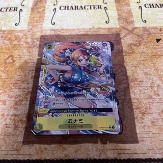 おナミ(パラレル) P-R OP06-101