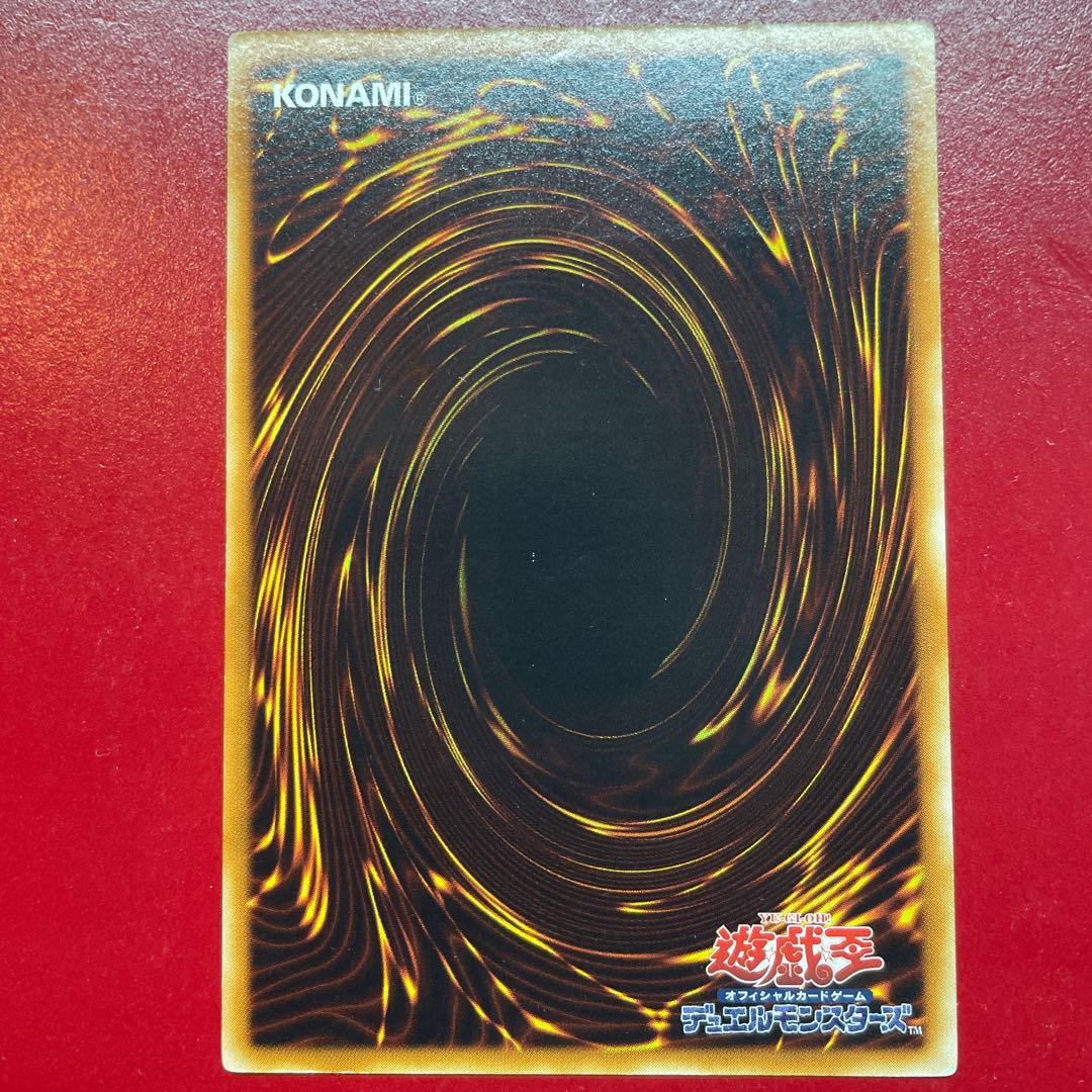 Aes Cyberdark Keel Ultimate Rare JP003