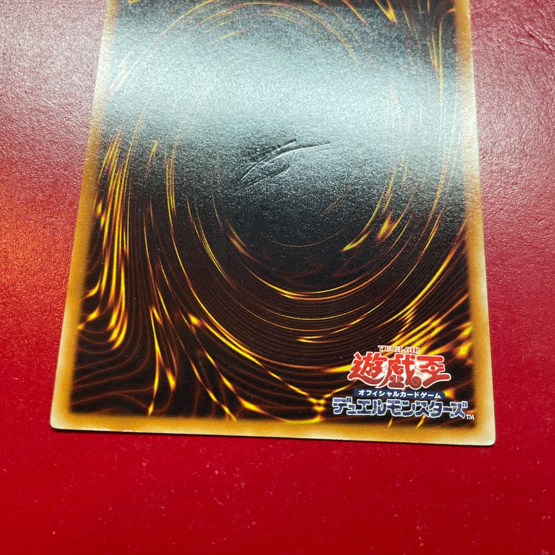 Aes Cyberdark Keel Ultimate Rare JP003