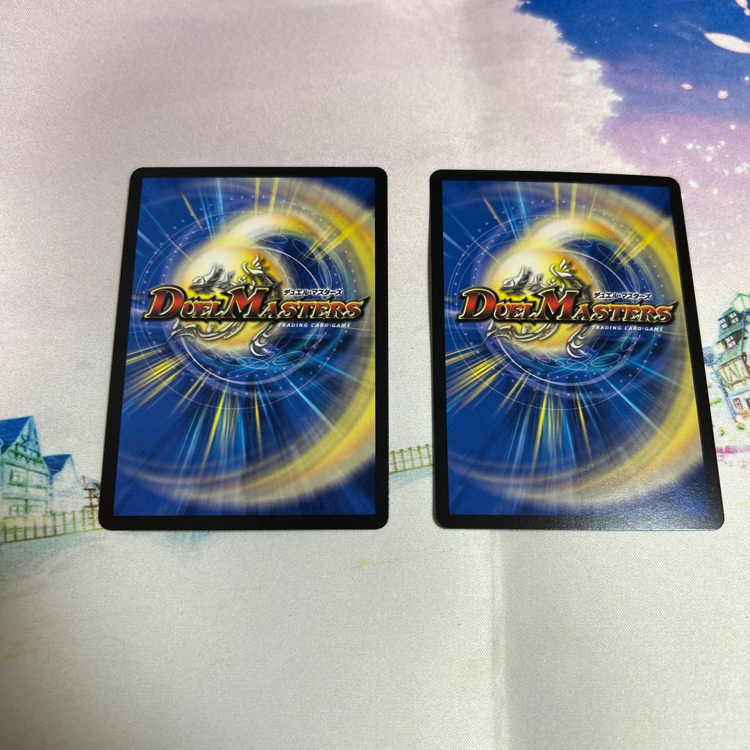 Umi Map of Guyash VR 32/112