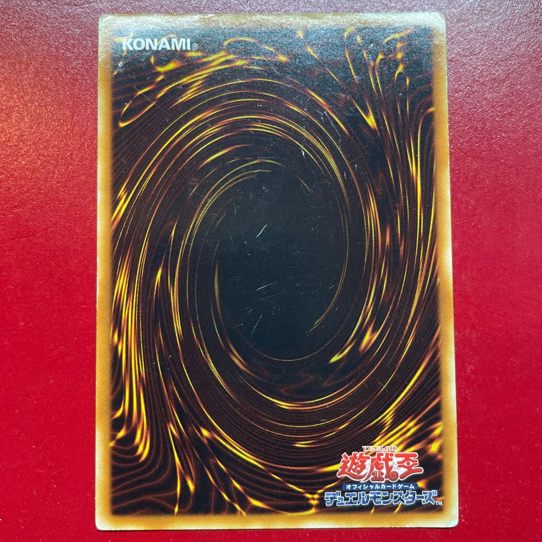 Acg サイバー・ダーク・キール アルティメットレア JP003