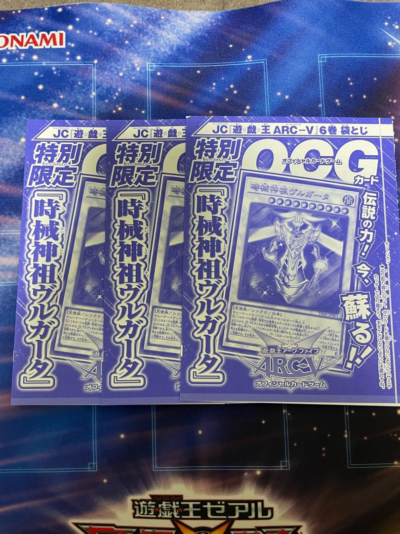 Timelord Progenitor Vorpgate Ultra Rare JP001