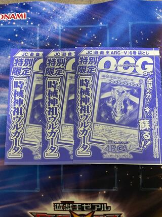 時械神祖ヴルガータ ウルトラレア JP001