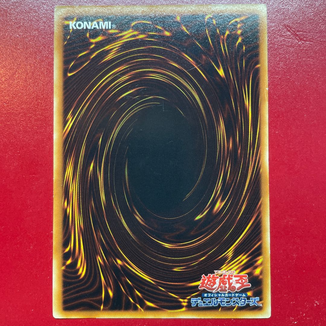 Abu 2 Cyberdark Edge Ultimate Rare JP002