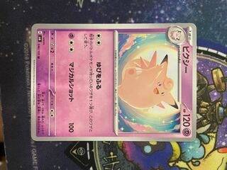 Clefable