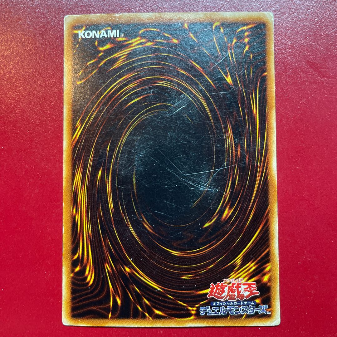 遊戯王 リミッター解除【DL3】スーパー