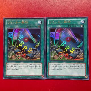 Xk Xo リミッター解除 ウルトラレア JPM18