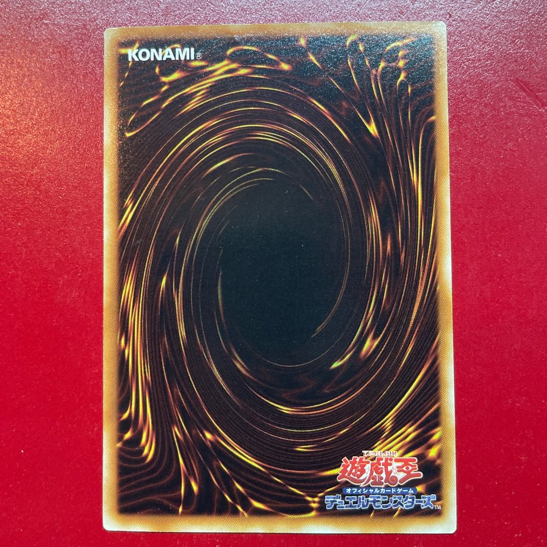 遊戯王 パワー・ボンド 【CRV】ウルトラ 2枚セット