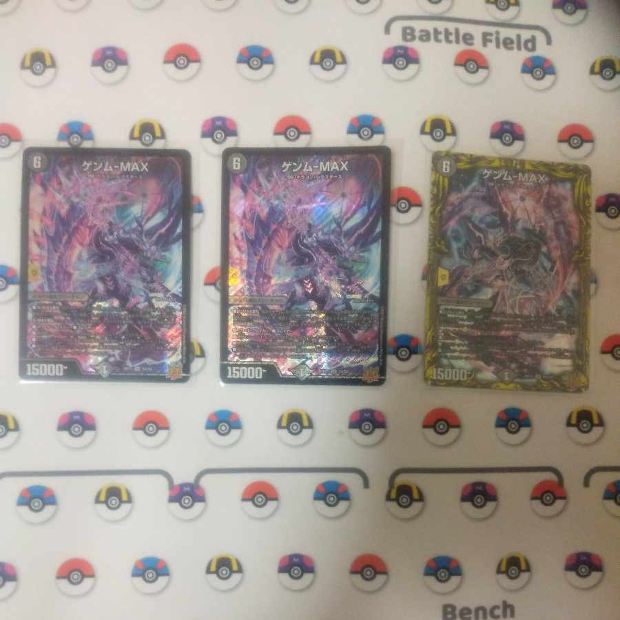 Genm-MAX S4/S8 A4/20