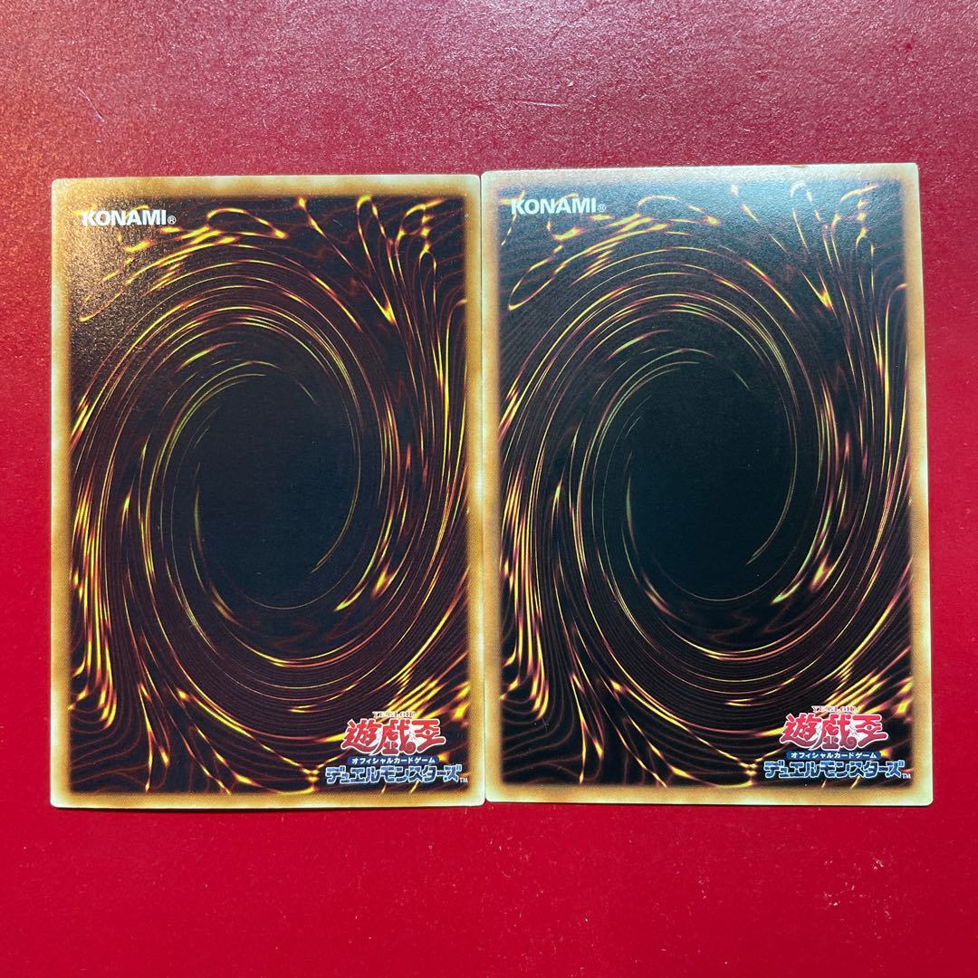 遊戯王 サイバー・ツイン・ドラゴン 【CRV】【SD26】 スーパー ウルトラ セット