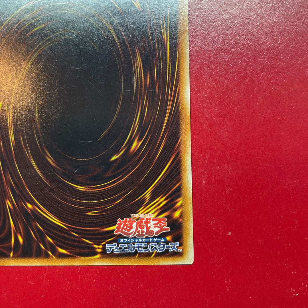 Acg サイバー・ツイン・ドラゴン【レリーフ】{CRV-JP035} アルティメットレア CRV-JP035