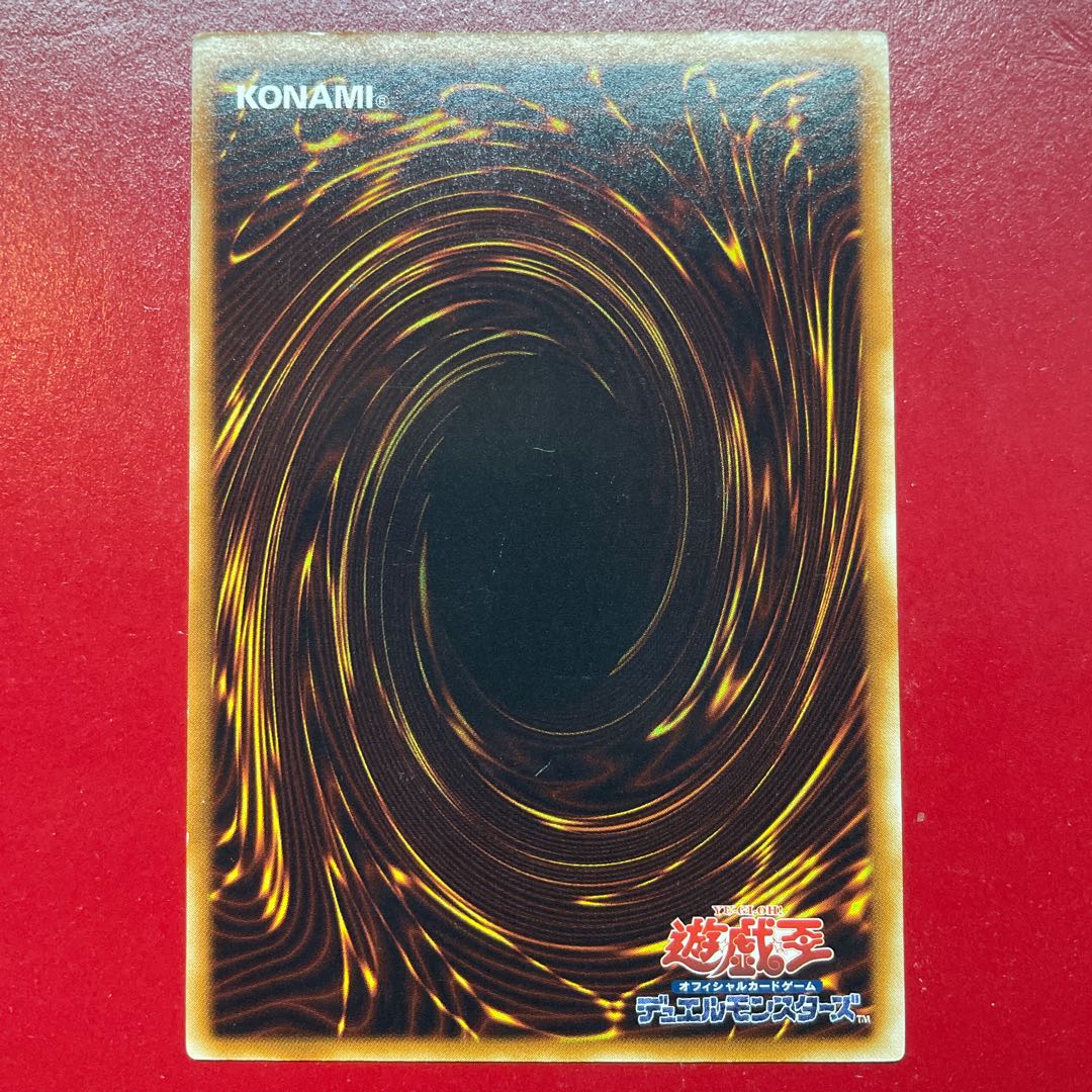 Acg サイバー・ツイン・ドラゴン【レリーフ】{CRV-JP035} アルティメットレア CRV-JP035