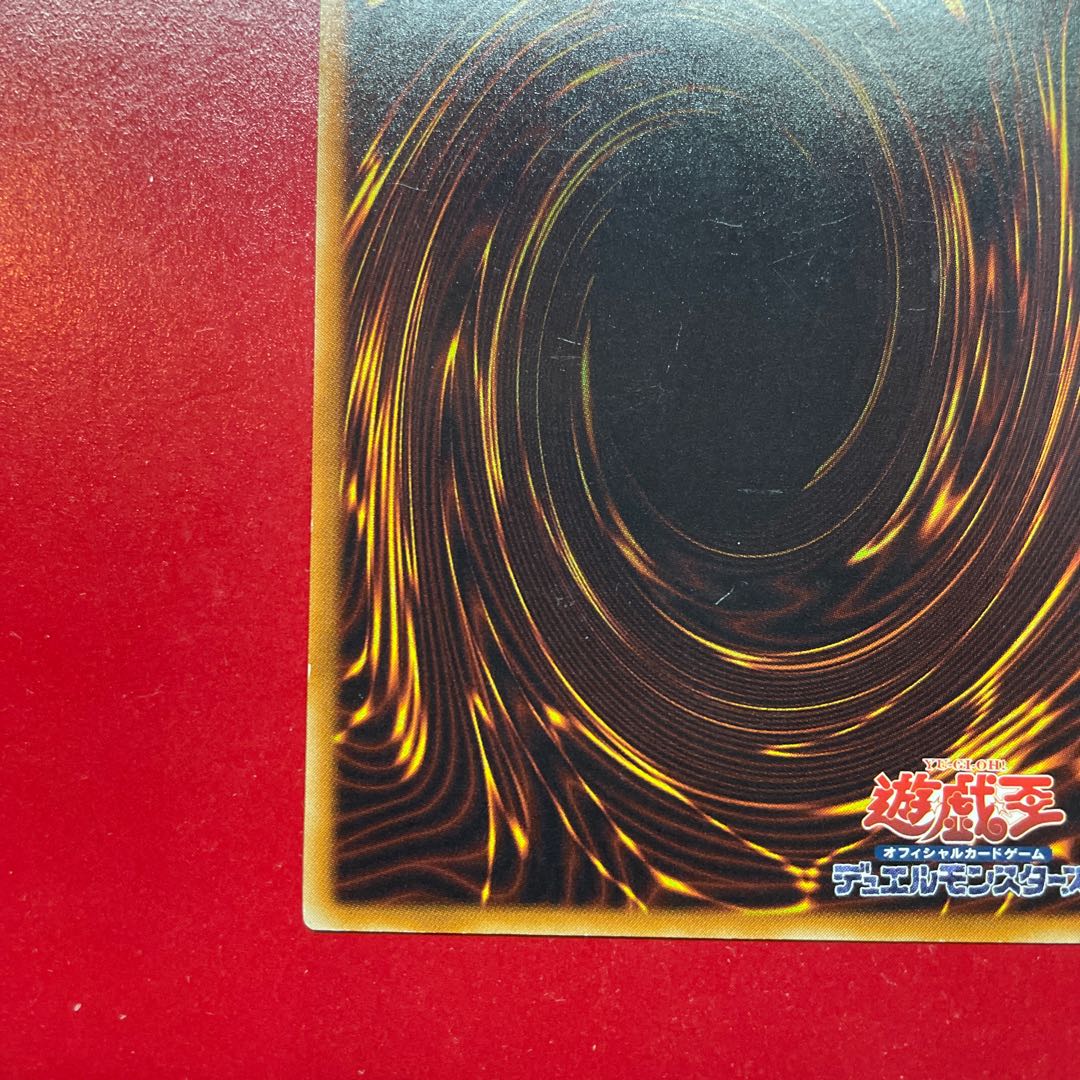 Acg サイバー・ツイン・ドラゴン【レリーフ】{CRV-JP035} アルティメットレア CRV-JP035