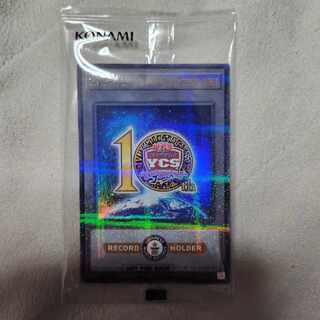 ギネス記録記念トークン