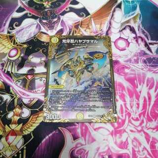 光牙忍ハヤブサマル(ウルトラゴールデンカード仕様)