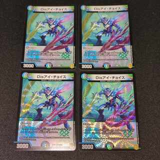 Disアイ・チョイス VR 11/95