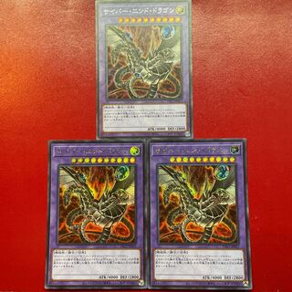 Acs 1 サイバー・エンド・ドラゴン（イラスト違い版） シークレットレア JP013