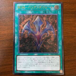 RUM - Bali Janine Riryoku Ultimate Rare JP060