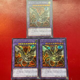 Acs 2 サイバー・エンド・ドラゴン（イラスト違い版） シークレットレア JP013