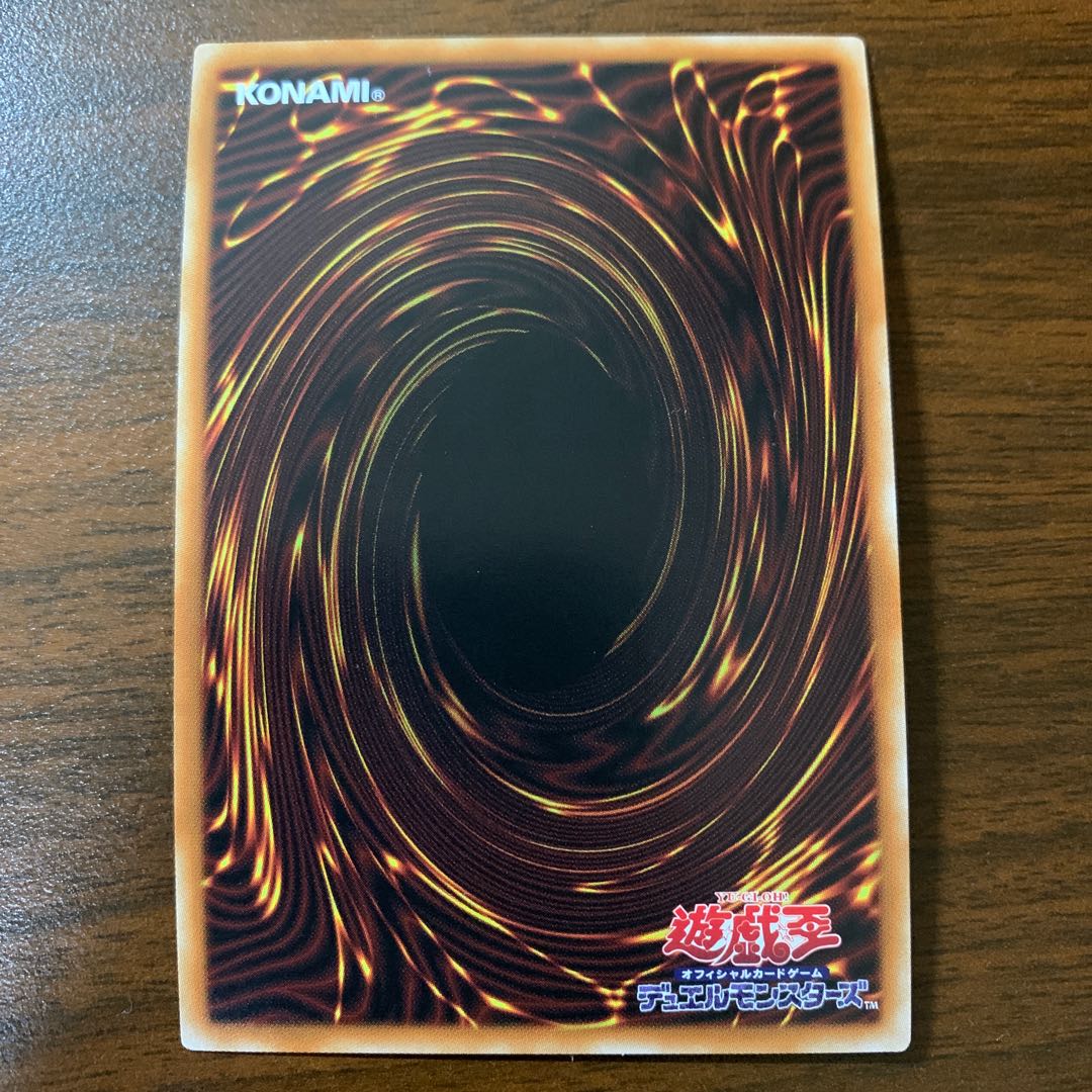 魔道騎士ガイア シークレットレア JP001