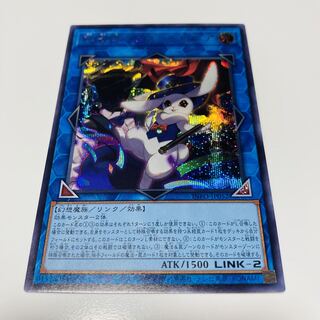 影法師トップハットヘア シークレットレア INFO-JP052