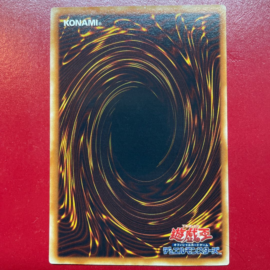 Zm 鎧黒竜-サイバー・ダーク・ドラゴン ウルトラレア JP035