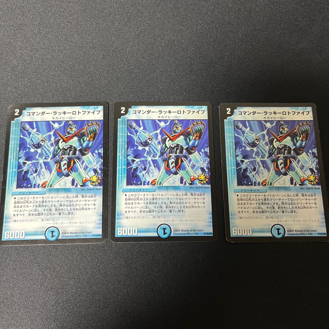 Commander Chansey Roto Five P15/Y5