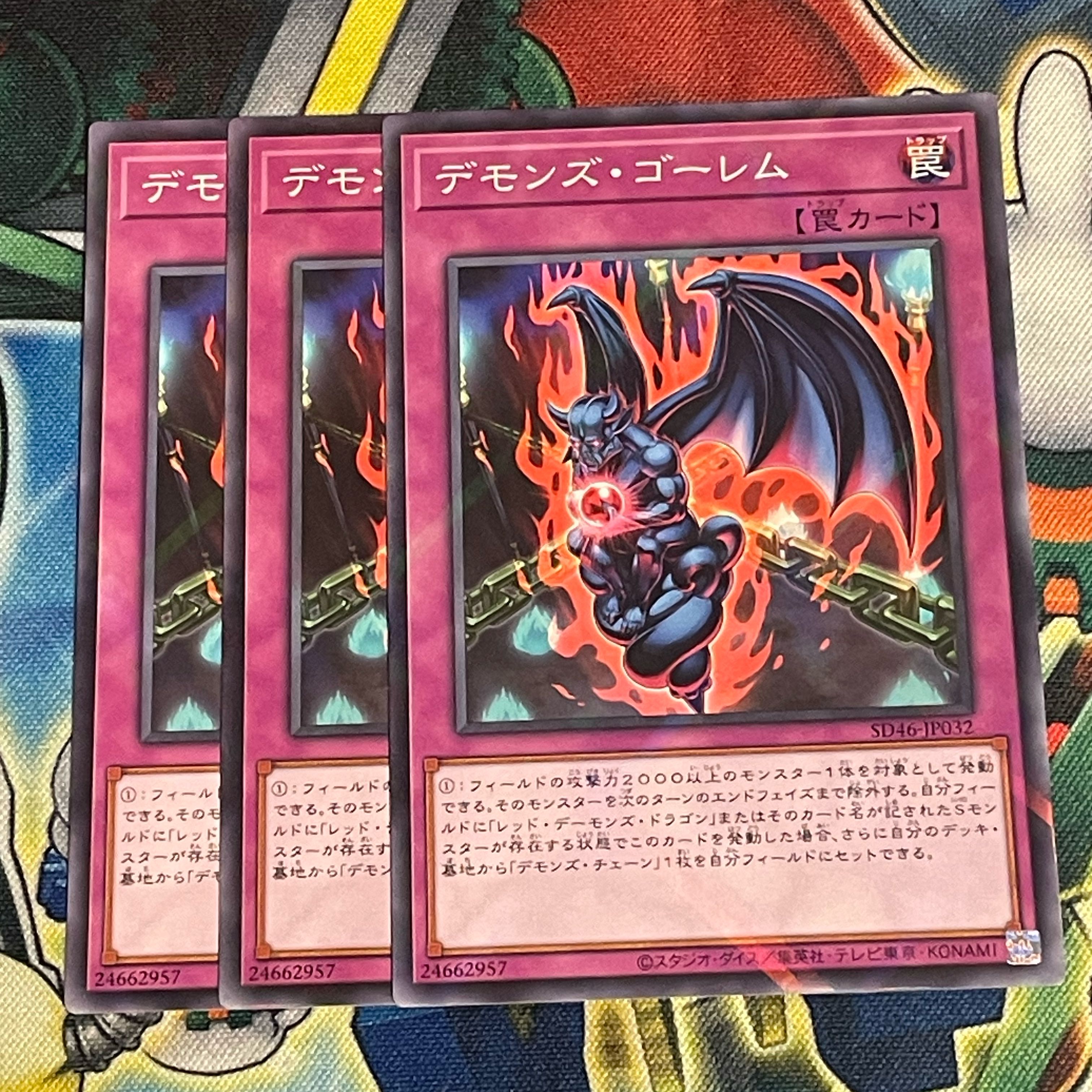 3 Demons Brain Golem