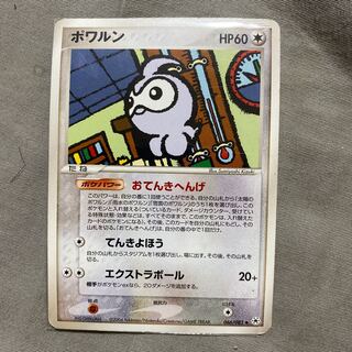 Castform066/083