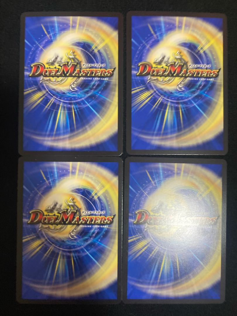 Perfected Spirit of Domination|Galaxy Charger SR 5/112