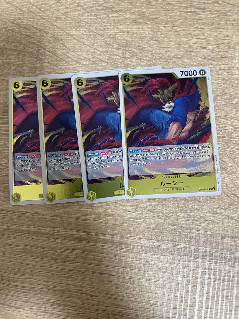 ルーシー R OP07-112