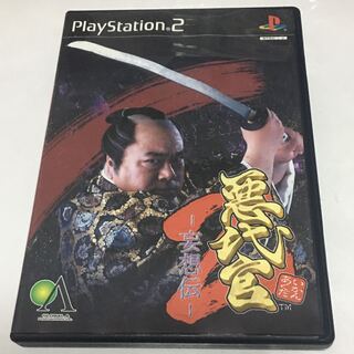 プレイステーション２　悪代官２　妄想伝